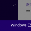 彩吧3d图库第三版