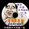 太湖内部资料,彩吧图库